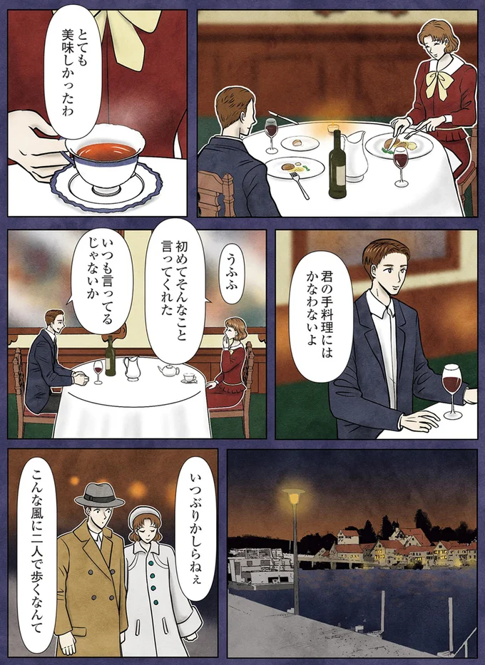 『古書店ミチカケ　心晴れぬ日はいまを忘れてひとやすみ』より