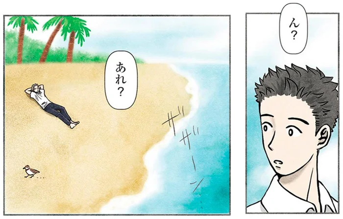 書店に入ったはずが南国に!? 仕事に悩む会社員が懐かしい絵本の世界で見た夢／古書店ミチカケ（2）