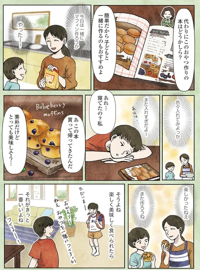 素朴だけどとっても美味しそう…