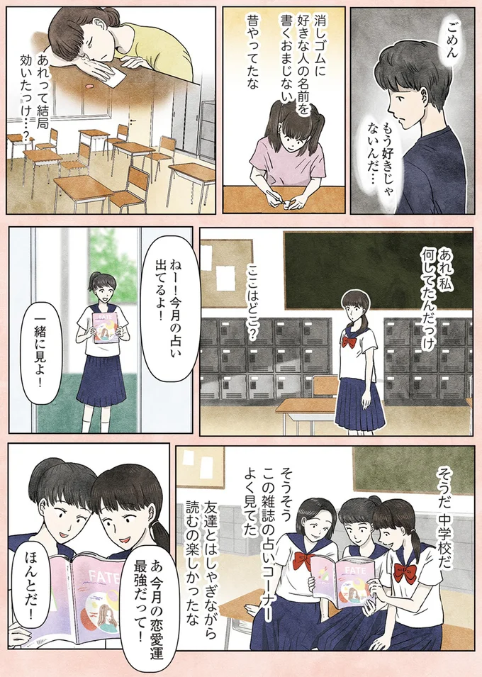 あれって結局効いたっけ…？