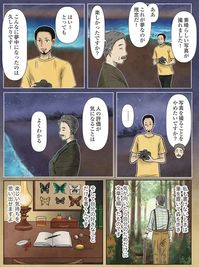 これが夢なのが残念だ！