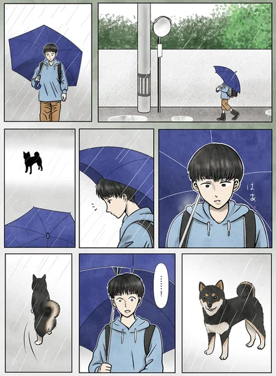 ため息