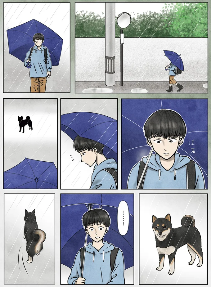 ため息