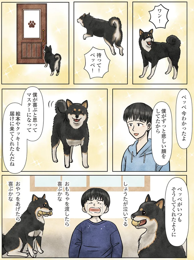 今わかったよ