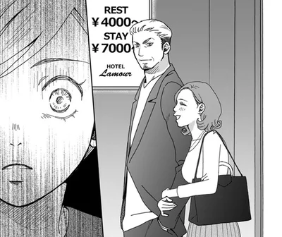 ラブホから出てくる上司と後輩を目撃。知らないフリをするのが大人？ 