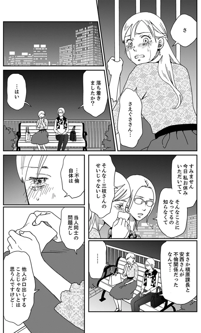 そんなことになってるの知らなくて