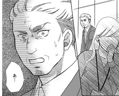 大きすぎた社内不倫の代償。ポイ捨て去れた不倫相手がリベンジポルノで復讐！