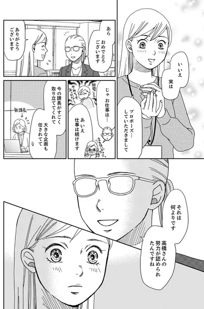 それは何よりです
