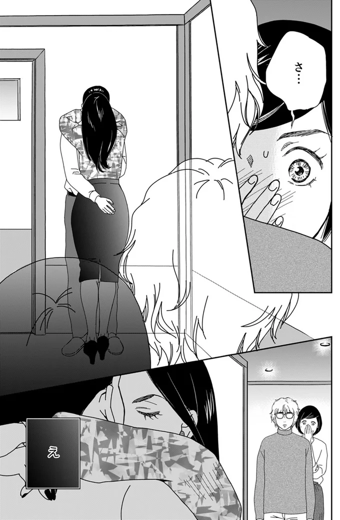 え