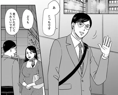 商談の場では色気をアピール。40代の女性上司は若い男性客にもグイグイ営業