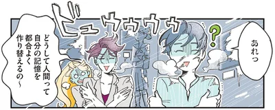 あれっ