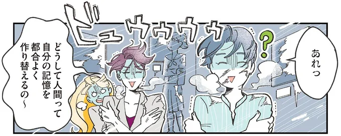 あれっ
