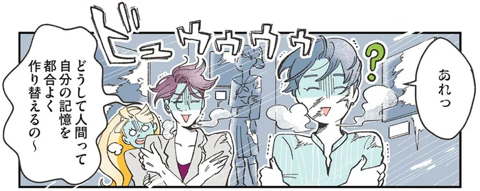 いつの時代も思春期の心は荒れ模様？反抗期の息子が母親と向き合い出したわけ／自分ミュージアムへようこそ 第4話（2）