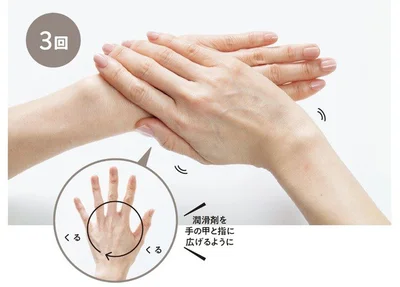 1：手の甲全体をやさしくさする（2へ続く▶︎次へ）