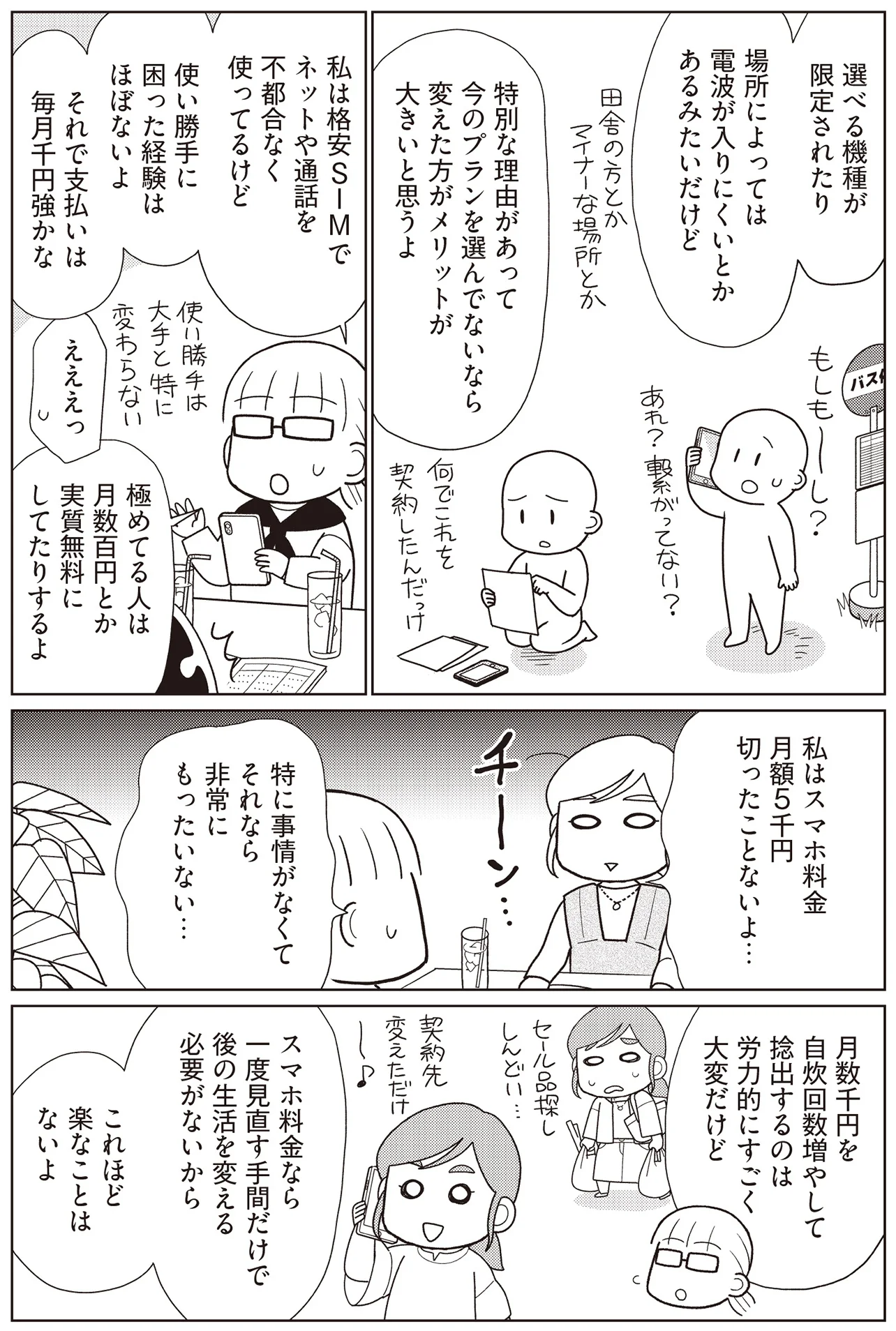 【楽一番公式アカウント52様】専用ページ 楽一番公式アカウント52様】専用ページ - メルカリ