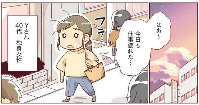 『物事を「いる・いらない」に分けただけで、貯金ゼロから「貯められる人」になりました』より