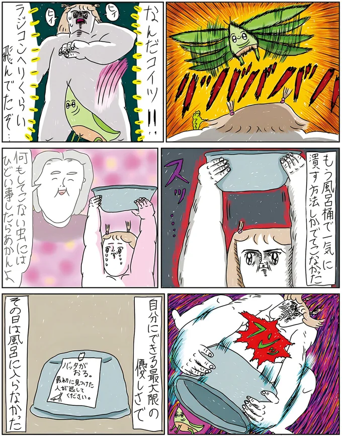 自分にできる最大限の優しさ