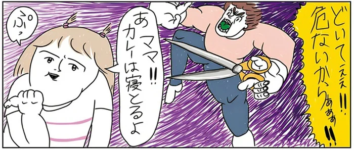巨体ムカデが昼寝中の弟のズボンの中へ⁉ハサミを片手に母、走る！