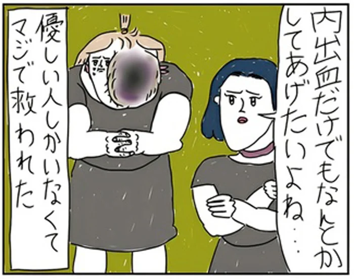 ケガの功名⁉初出勤前日に親知らずを抜いたらゾンビ色の内出血