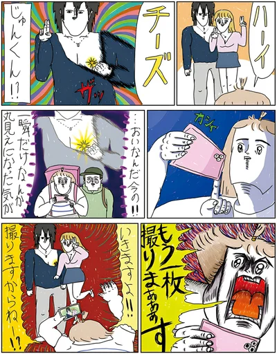 いきますよ！！