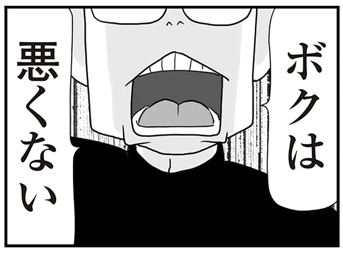 「ボクは悪くない！」自分のしたことを棚にあげて激昂、さらに赤ちゃん返りする夫