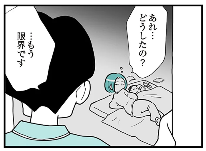 「もう限界です」息子の寝かしつけ中に“モラハラかまって夫”が要求したこと
