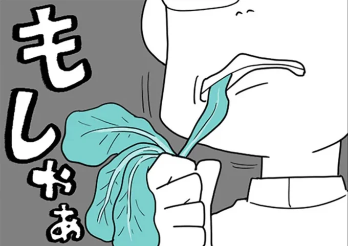 ボクの昼食はほったらかしなのに