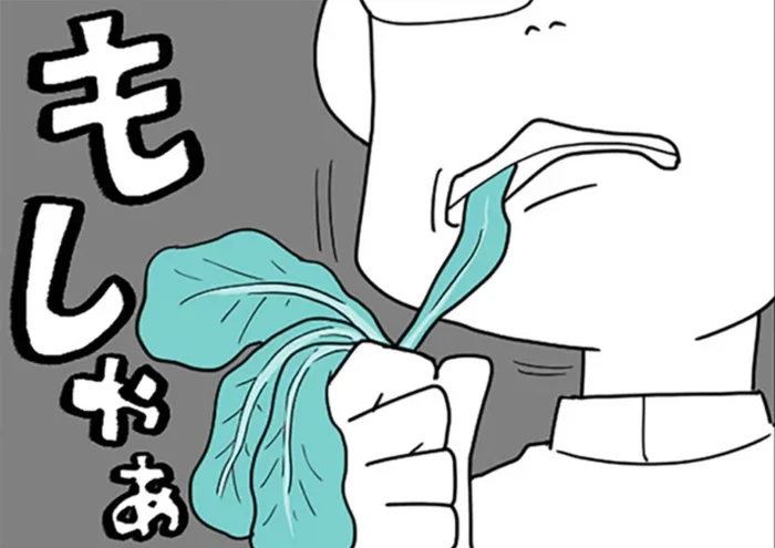 食事の用意がちょっと遅れただけなのに… 当てつけに食材をそのまま食べる夫