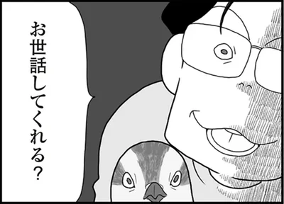 「お世話してくれる？」本気で言ってくる夫