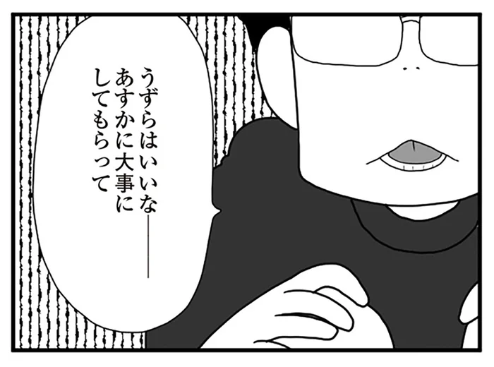 夫の“かまって”がここまできた…異常なのに受け入れてしまう夫婦の関係