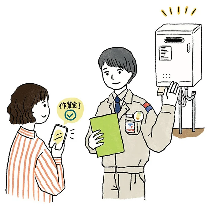 機器交換の申し込みから支払いまで、スマホひとつで手続き完了