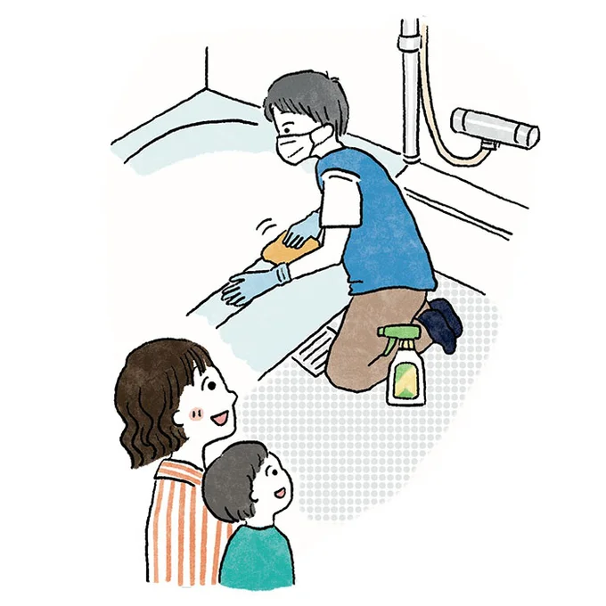 「ハウスクリーニング」の日程調整も簡単