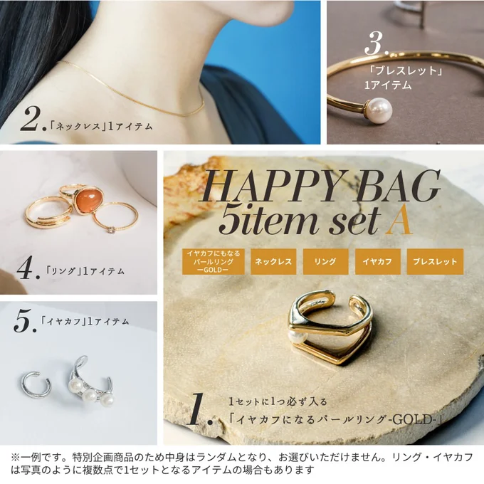 前回は即完売！