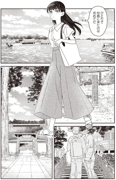 『JK漱石 3』より