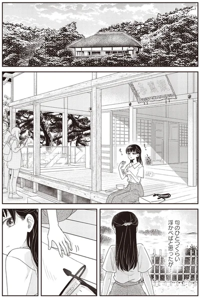 『JK漱石 3』より