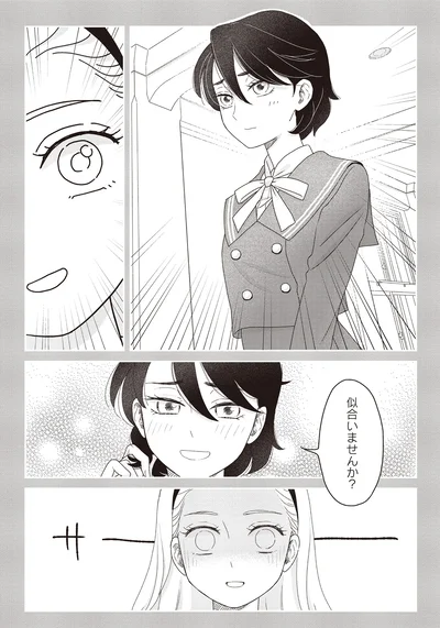 『JK漱石 3』より