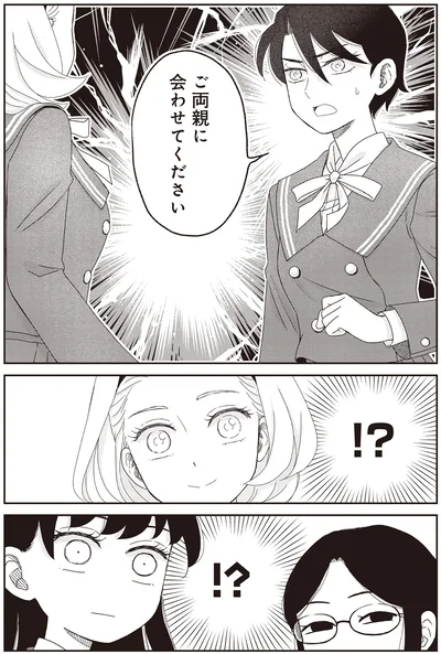 『JK漱石 3』より