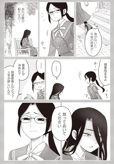 『JK漱石 3』より
