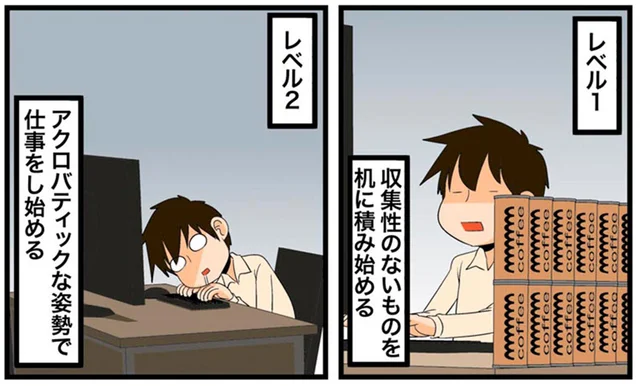 忙しくなるほどデスクが荒れがち！疲れたエンジニアの見分け方／理系の人々6（2）