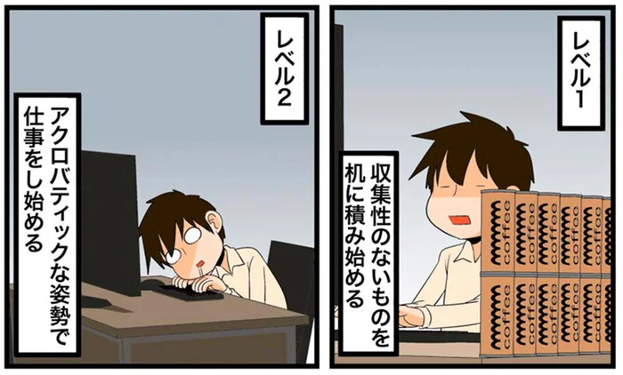 忙しくなるほどデスクが荒れがち！疲れたエンジニアの見分け方
