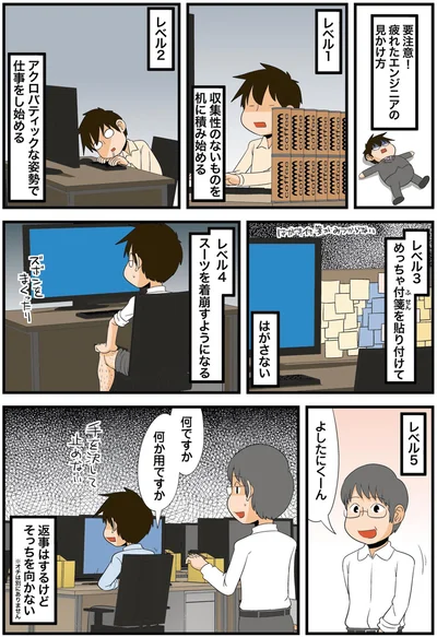 何か用ですか