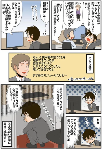 アメリカ人もこういう気の使い方するんだあ