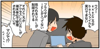 端末単位で管理されるらしいぞ