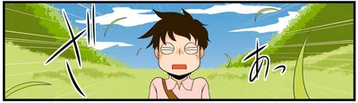 ざあっ