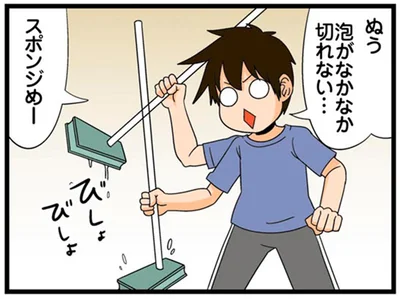 泡がなかなか切れない…