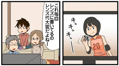 レンズ代大変だよねー