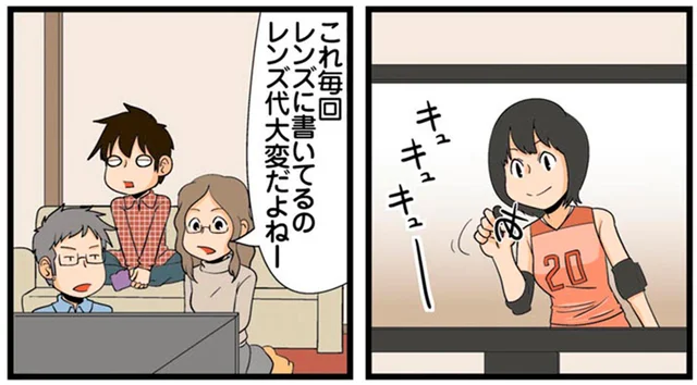 カメラレンズに直接サインしてるの？テレビでよく見る光景に理系の人は／理系の人々6（17）