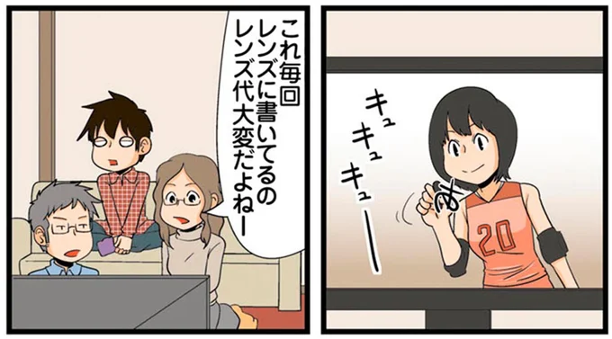 レンズ代大変だよねー