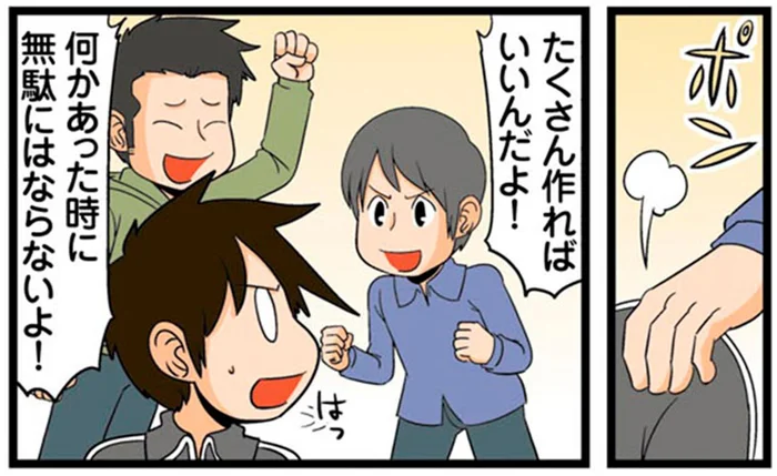 作るより買ったほうが安い？DIYにお金をかけすぎた仲間に優しい理系の人々