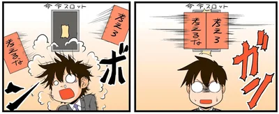 ボン